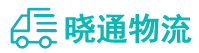 长沙到柴桑区物流公司